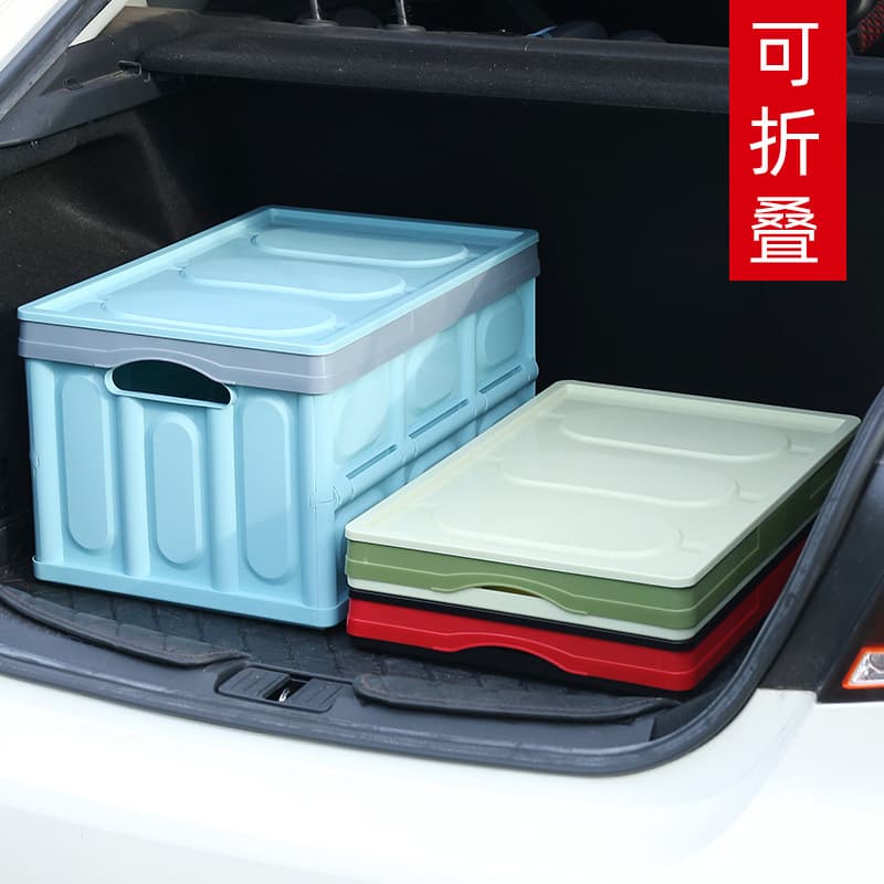 Car trunk storage box storage box car trunk storage box car storage box car supplies
