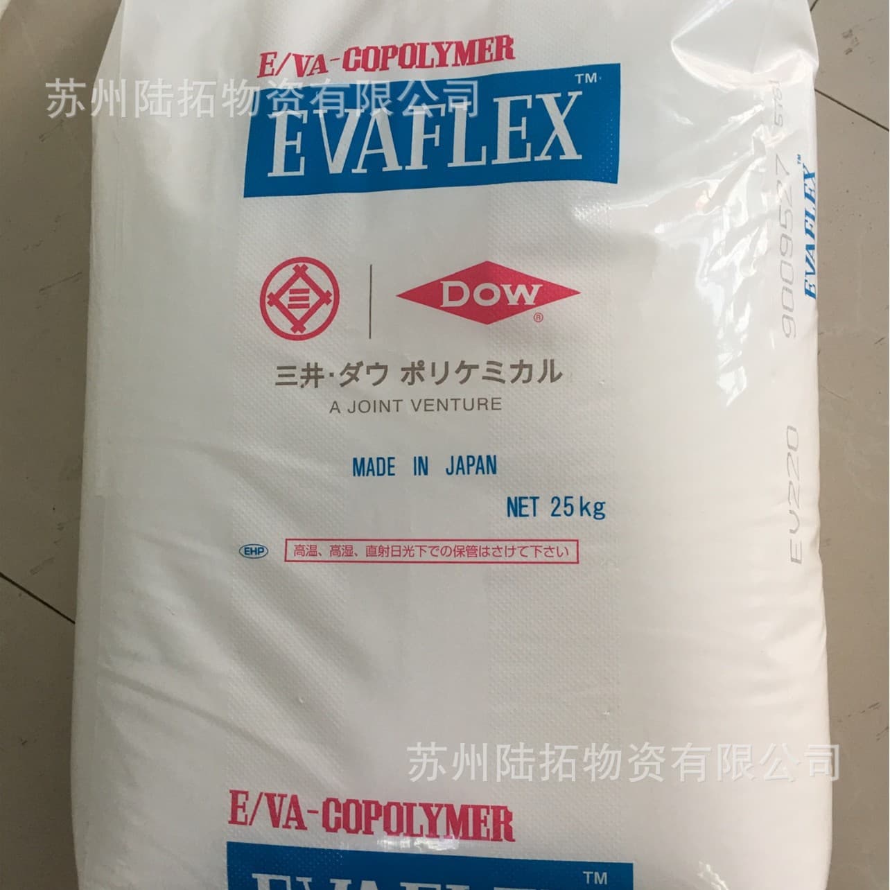 Ink EVA Material Japan Mitsui Dow Chemical EV40W Coating Adhesive Raw Material High Content Mixed EV