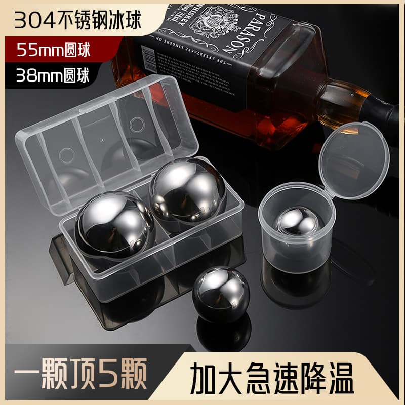 304 stainless steel ice ball whiskey quick-frozen ice tartar stainless steel ice cube beauty ice ball round ice ball