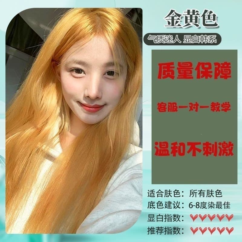 900ml Large Box White Hair Water-Gloss Dye Liti Internet Celebrity Vibrant Hair Color Cream Treatment Non-Stick Scalp Ammonia-Free Hair Dye