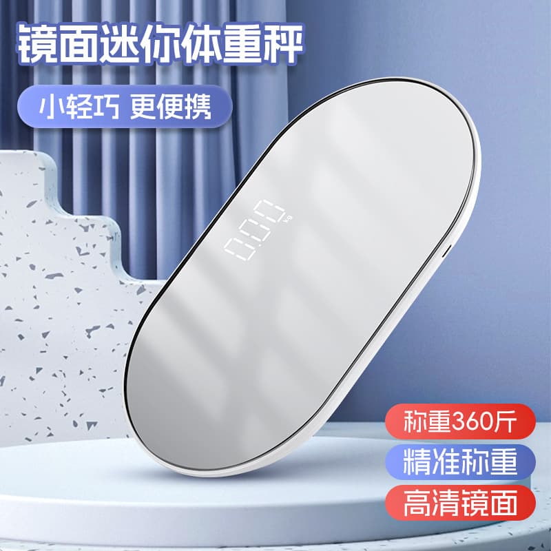 Bluetooth IoT Mirror Upgrade Oval Mini Electronic Scale Goddess Body Scale LED Screen Electronic Scale Health Weight Scale
