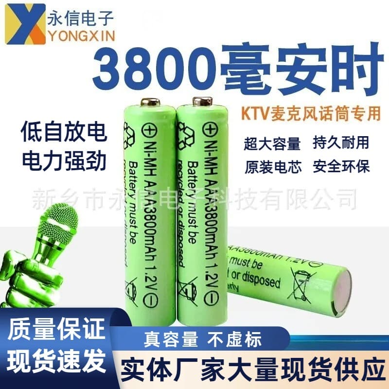 Rechargeable AA and AAA NiMH Batteries for Garden Lights 1.2V Rechargeable Batteries