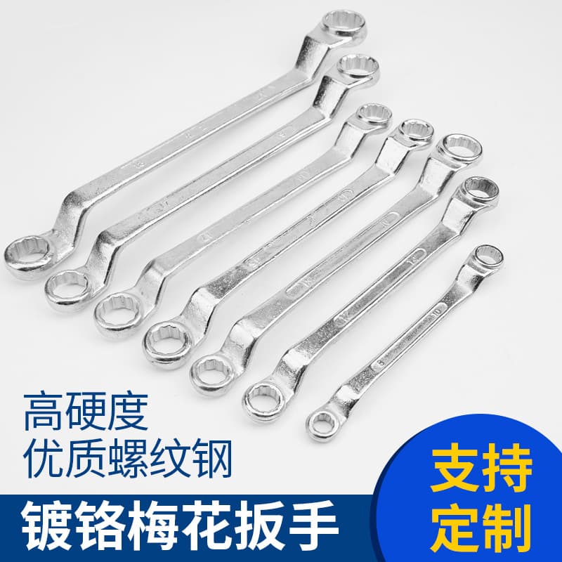 Hardware tools Torx wrench rebar eye wrench automotive repair matching double-ended Torx fixed wrench full set wholesale