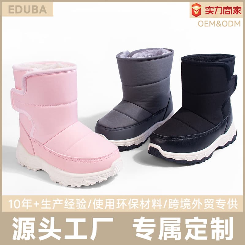 Winter New Cotton Shoes Warm High-Top Velcro Children's Snow Boots Casual Boots Boys and Girls Sports Cotton Boots