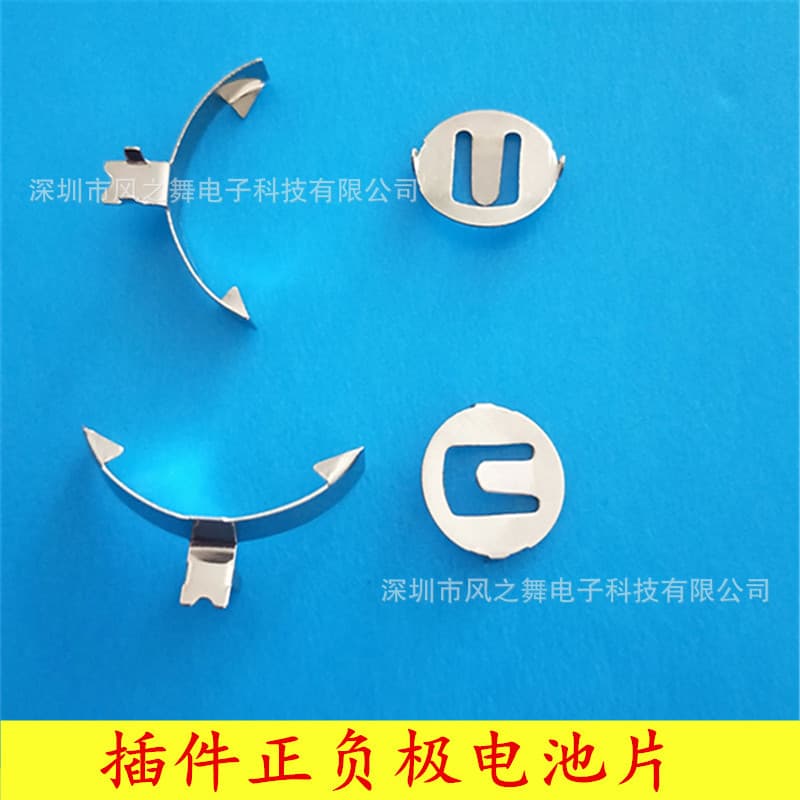 CR2032 Positive and Negative Terminal Spring Clip CR2032 Battery Spring Clip 2032 Battery Holder Remote Control Battery Metal Spring Clip