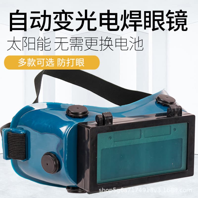 Auto-Darkening Welding Goggles, Solar-Powered, Welding Anti-Glare, Welder-Specific Protective Goggles, UV Protection