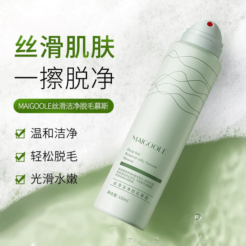 Meidailin Silky Clean Hair Removal Mousse - Gentle, instant clean, smooth, non-irritating depilatory mousse.