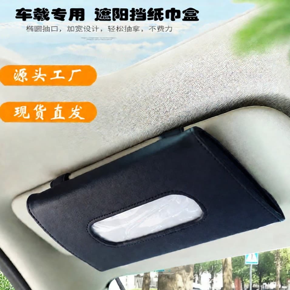 Car Tissue Box Sun Visor Tissue Holder Hanging Car Interior Tissue Dispenser Sun Visor Mount