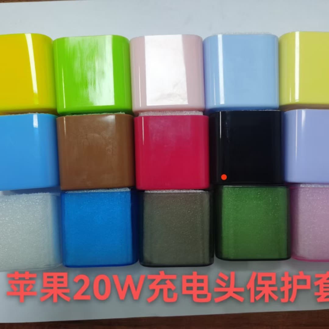 Compatible with Apple 20W charger protective case for iPhone 12 and Apple 13, fruit-colored protective case