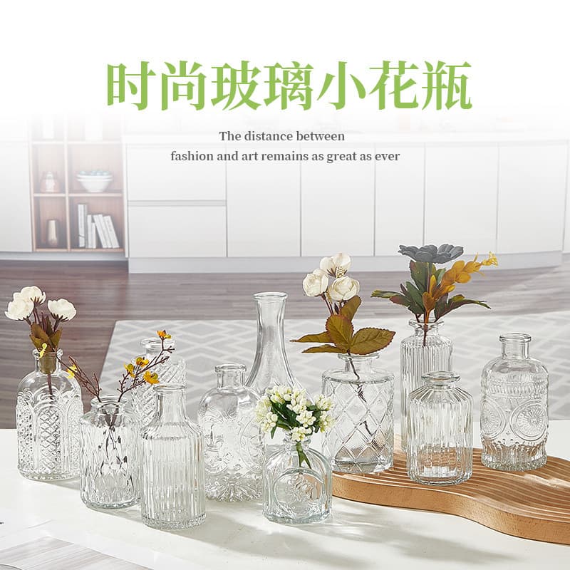 Embossed transparent glass small vase vase retro ins style home flower arrangement ornaments vase set cross-border wholesale