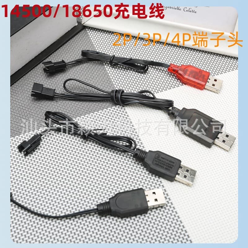 Electric Toy Car 3.7V Lithium Battery Charging Cable Remote Control Car 7.4V Charger Deformable Car 2P 3P 4P Connector