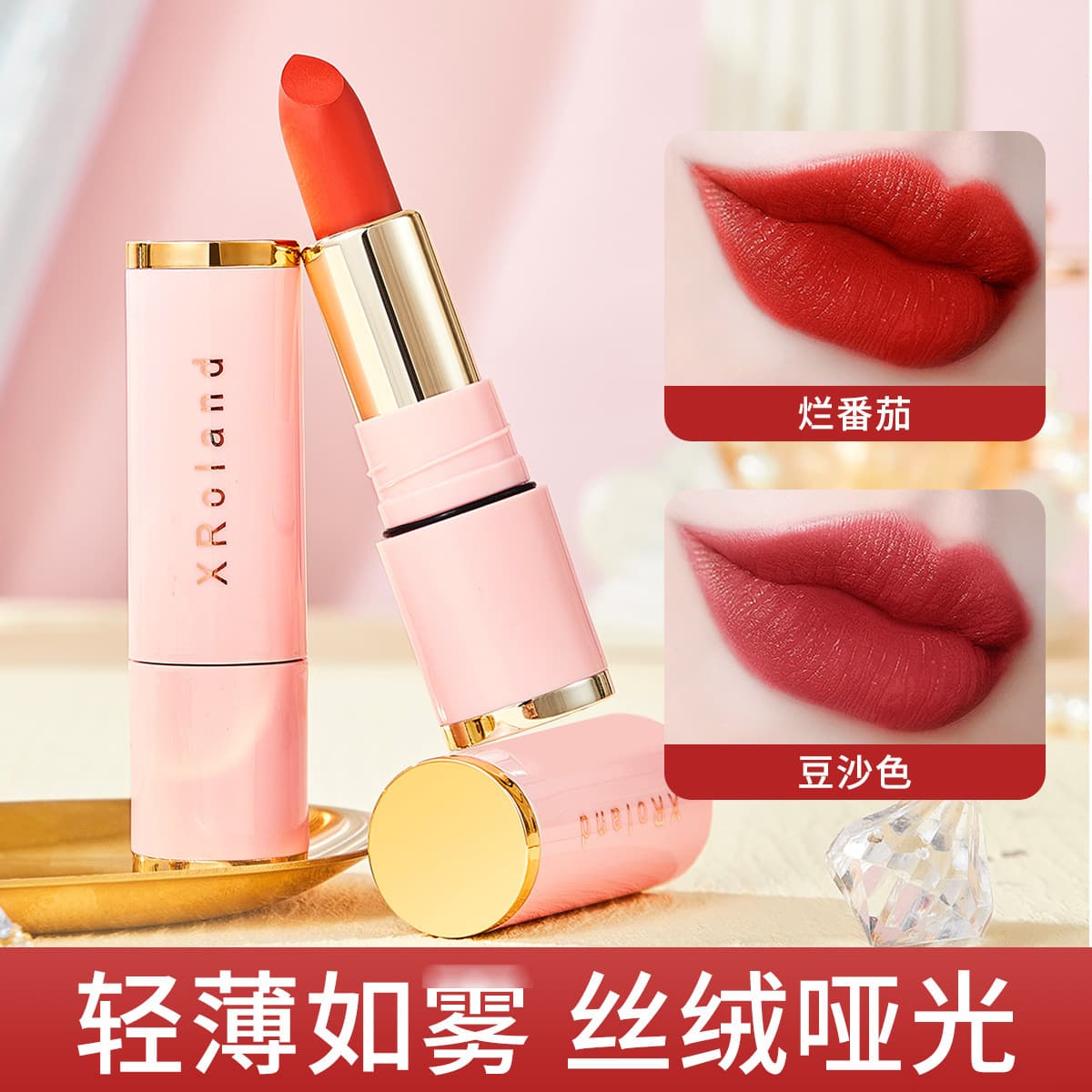 Xuanluolan Green Velvet Matte Lipstick Long-Lasting Non-Stick Cup Velvet Matte Affordable Cosmetics Wholesale Drop Shipping L077