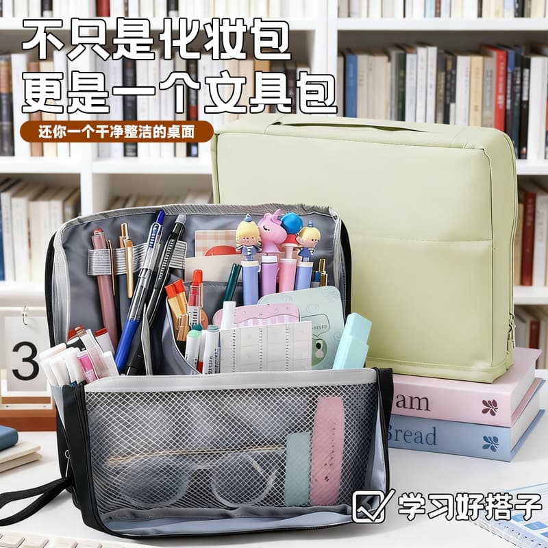 Student Pencil Case Cosmetic Bag Large Capacity Stationery Pouch Travel Organizer Wide Opening Vertical Office Desk Storage Bag