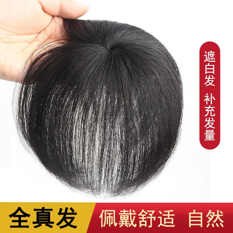 Top Hair Patch for Women, Lightweight Real Human Hair, Covers Gray Hair and Thinning Crown, Secure Fix Hair Tool
