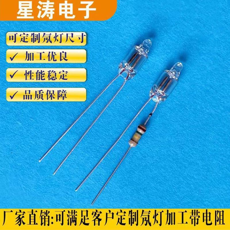 Button indicator lights, button switch indicator lights, indicator lights with resistors 3*10, 4*10, 5*13