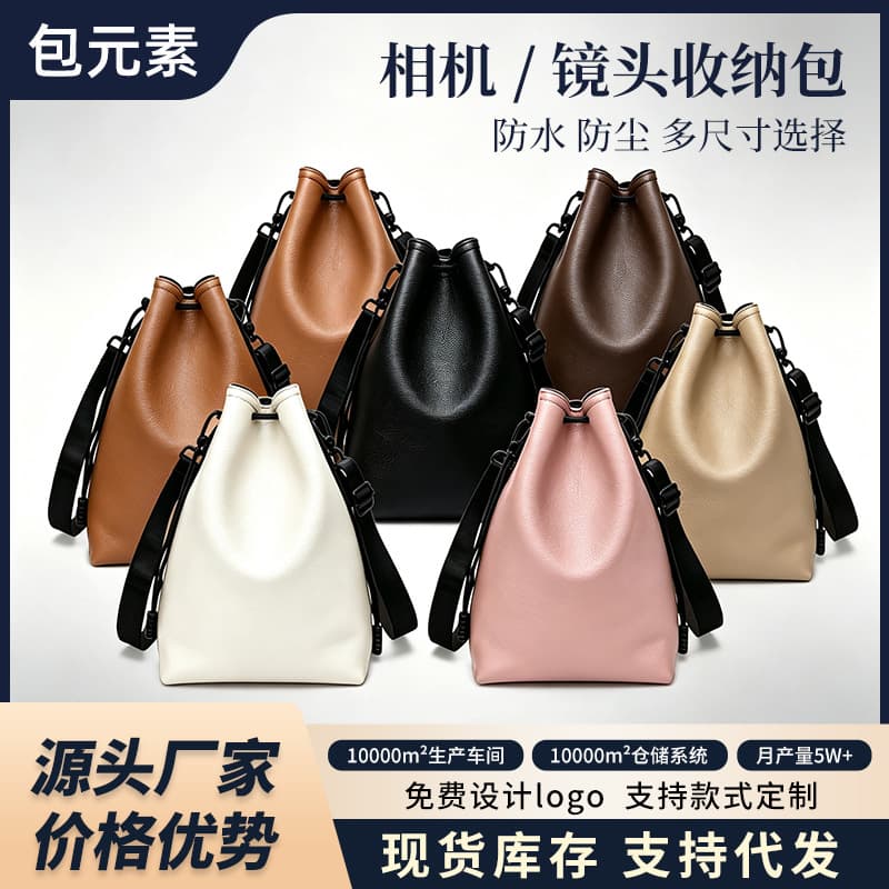 Mirrorless Camera Protective Case DSLR Inner Bag for Nikon Canon Sony Fuji Portable Lens Photography