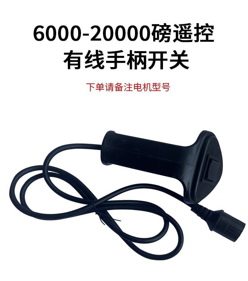 Remote Control Winch Winch Crane Off-Road Vehicle Self-Rescue 60V Electric Hoist Vehicle-Mounted Small Crane Electric Winch 48V