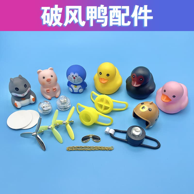 Electric Bike Duck Accessory Wholesale TikTok Car Ornament Bamboo Dragonfly Strap Social Duck
