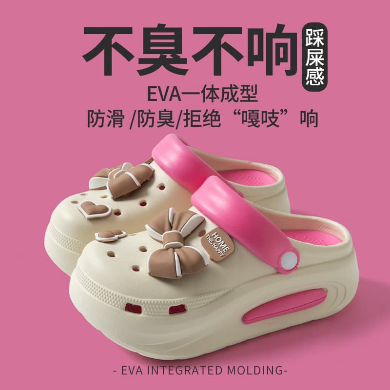 Women's 2026 New Summer Beach Thick Sole EVA Sandals, Non-Slip, Odor-Free, Couple Slippers