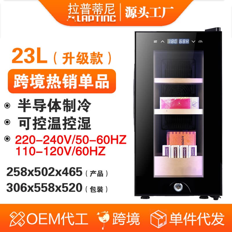 Laputinia Amazon Hot Model Electronic Constant Temperature and Humidity Cigar Cabinet, Home Small Red Wine Cigar Cabinet from Source Factory