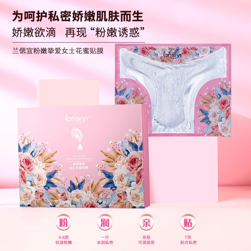 Lansiyi Women's Intimate Care Mask Pink Hydrating Private Area Facial Mask Skin Nourishing Moisturizing Clay Mask Feminine Care