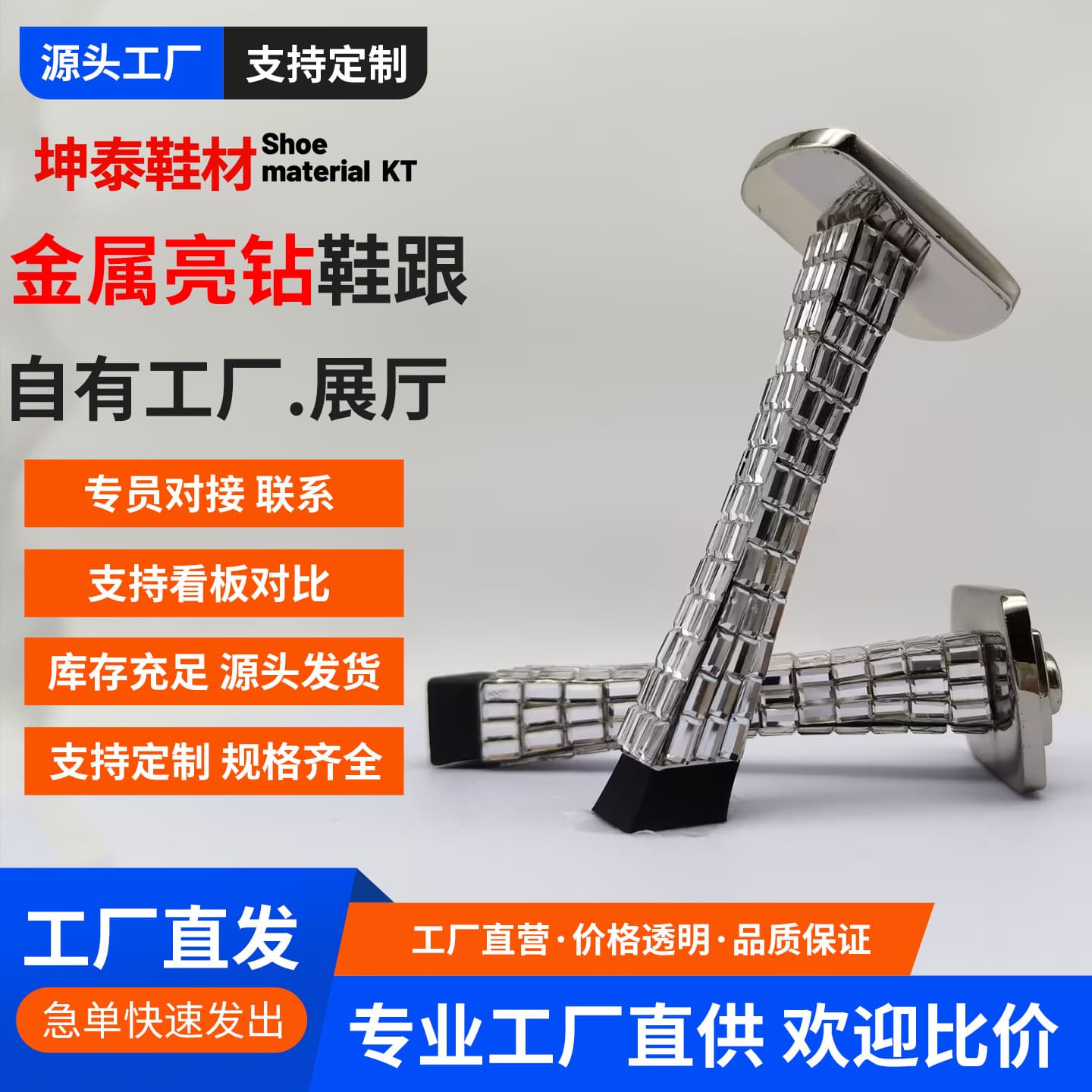 New Export with Diamonds High Heels for Women, Silver Glitter Metal Iron Electroplated Material Manufacturer Direct Supply