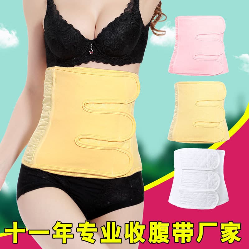 Postpartum Belly Binder Pure Cotton Maternity Belt For Cesarean Section Belly Tucking Shaping Belt Slimming Binder