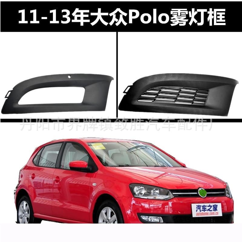 Fog light frame for 2011 2012 2013 new Polo, fog light cover, front bumper grille mesh, fog light housing
