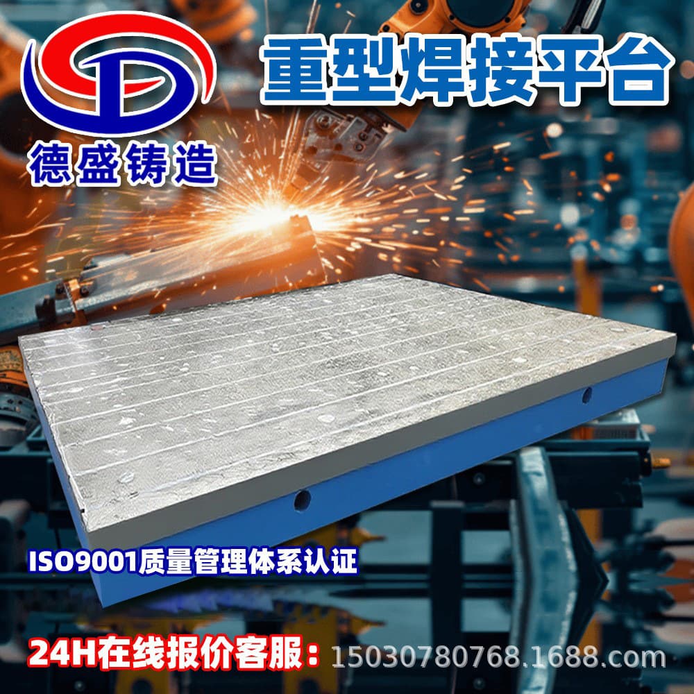 Cast Iron Welding Platform HT250 Welding Flat Table Heavy Duty T-Slot Welder Cast Iron Table