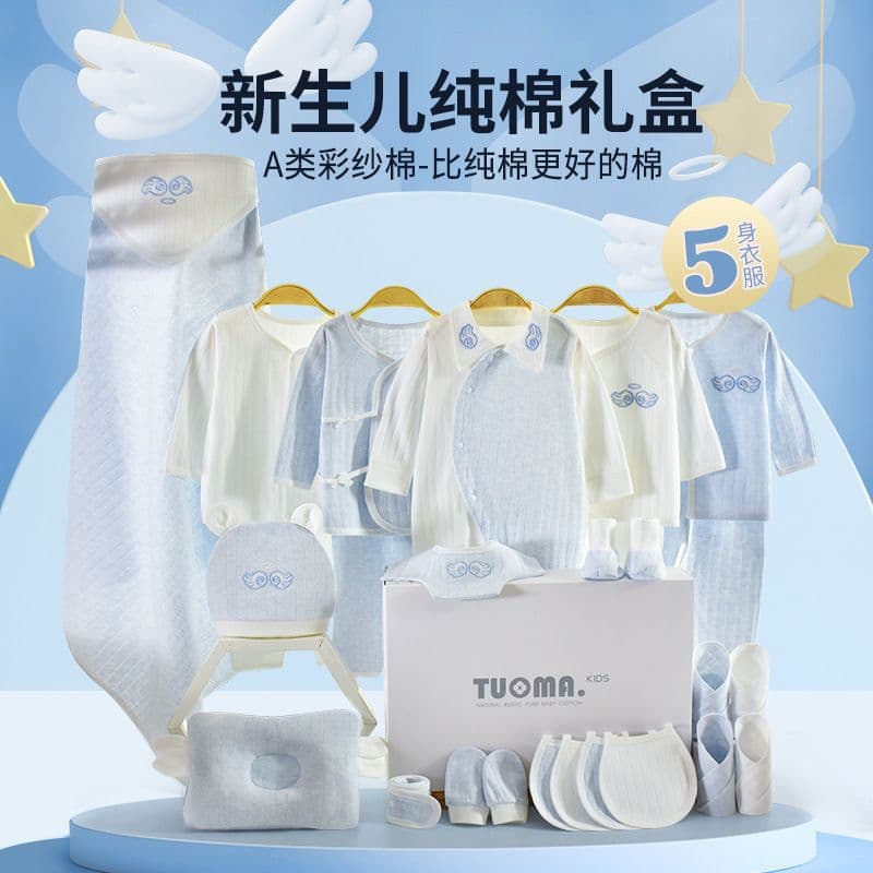Newborn Gift Set Baby Cotton Clothes Set for 0-3 Months, Baby Shower Gift for Boys