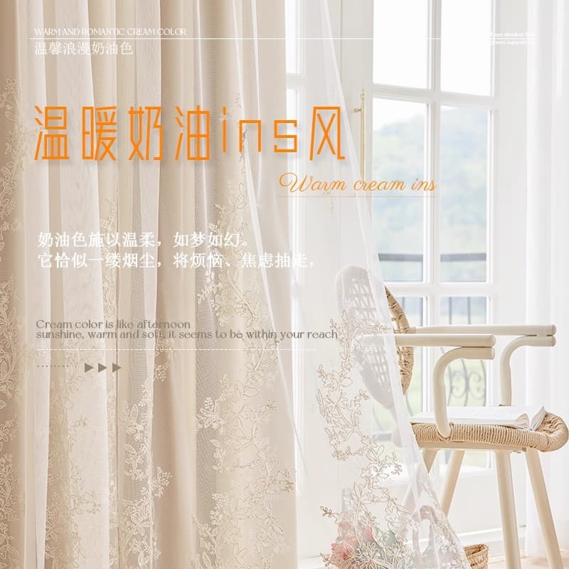 Warm cream double-layer curtains, light luxury, modern minimalist living room, bedroom, full coverage, high-end atmosphere, living room, high-end sense