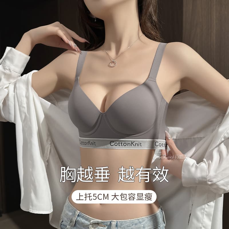 Original Women's Thin Bra for Large Busts, Minimizing, Seamless, Push-up, Soft Underwire, Side Coverage, Anti-Sagging Bra