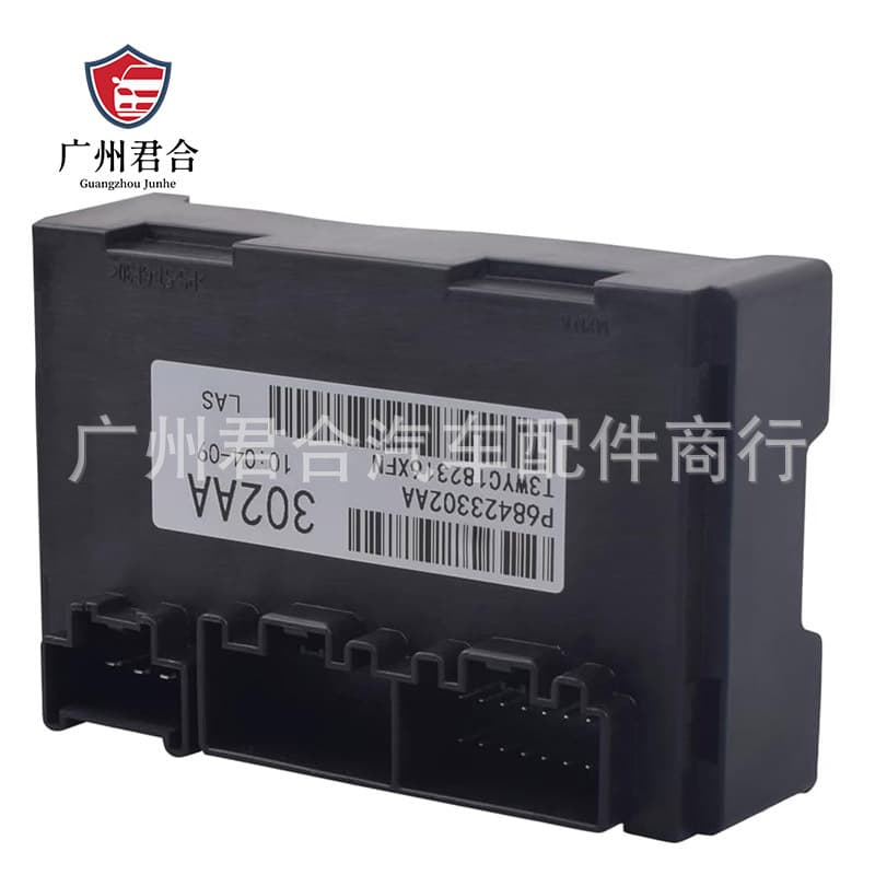 Factory Direct: 68423302AA Transfer Case Control Module for 2019-2020 Jeep Grand Cherokee