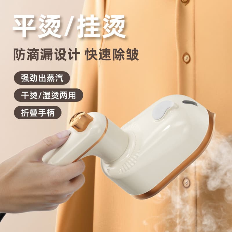 Cross-border folding handheld portable electric iron for home, travel, and dormitory use, mini garment steamer.