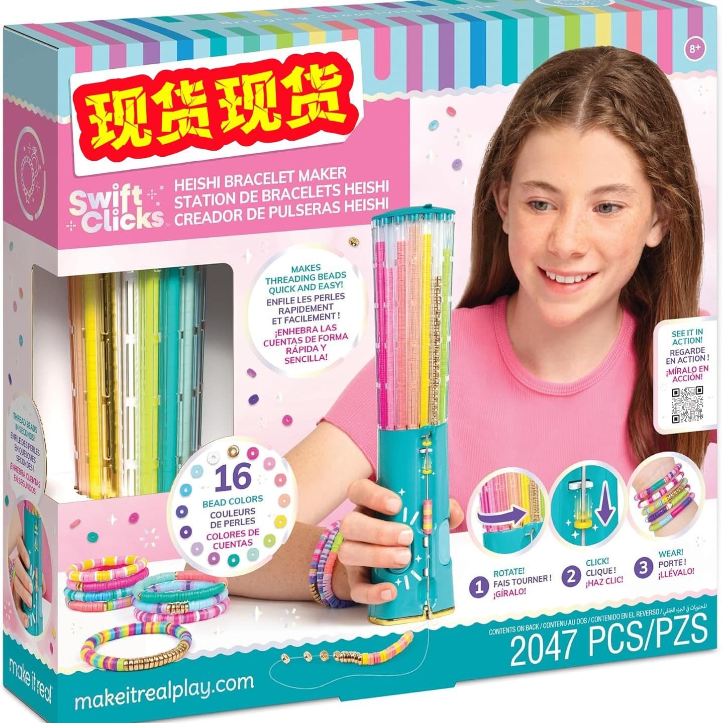 [In Stock] Make It Real Swift Clicks Deluxe Bracelet Machine