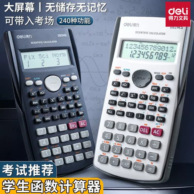 Deli Stationery D82MS Scientific Function Calculator Junior High School Students Classroom Examination Electronic Function Calculator
