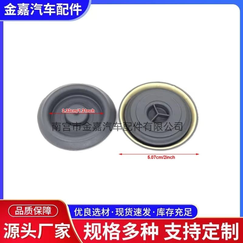 N10628201 Is Suitable for Volkswagen Passat Bora Lavida Tiguan Trunk Spare Tire Floor Plug Water Plug Cover