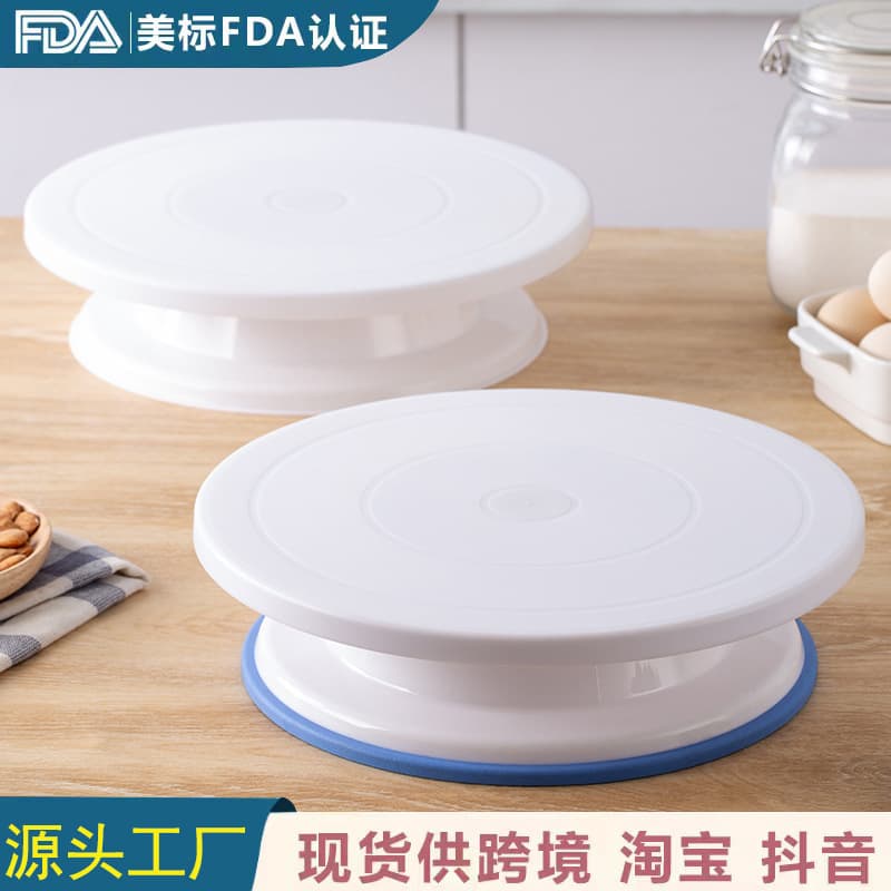 Non-Slip 11-Inch Cake Turntable Baking Cream Decorating Table DIY Baking Tool Cake Rotating Stand Kitchen Accessories