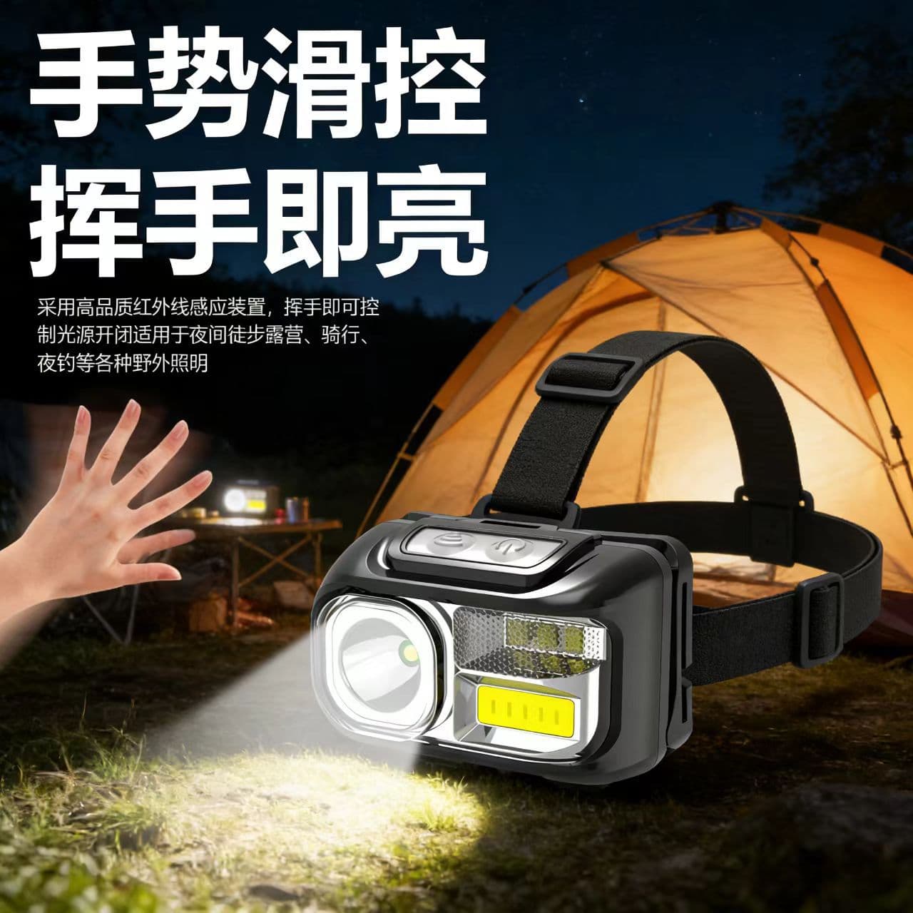 Cross-border multifunctional mini portable headlight intelligent induction strong light warning headlight outdoor night fishing rechargeable headlight