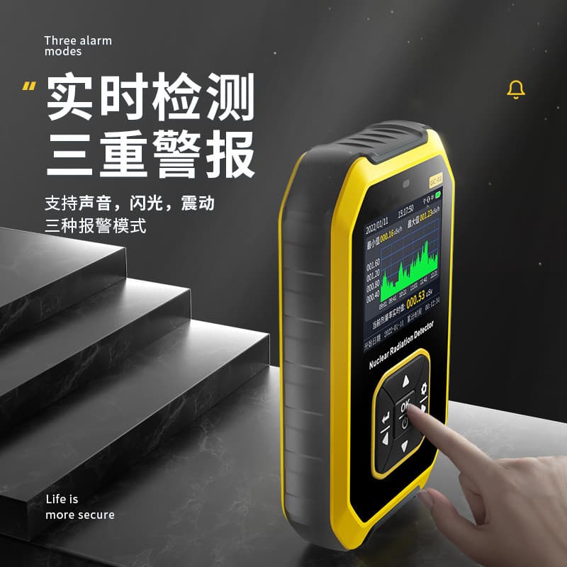 Geiger Tube Nuclear Radiation Detector for Ray, Nuclear Wastewater, Outdoor Dosage Alarm Instrument