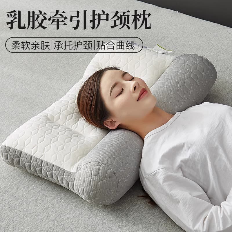 Reverse Arch Latex Traction Pillow for Cervical Care and Sleep Support, Special Pillow Core Pair Set, Home Use Neck Pillow Wholesale Export