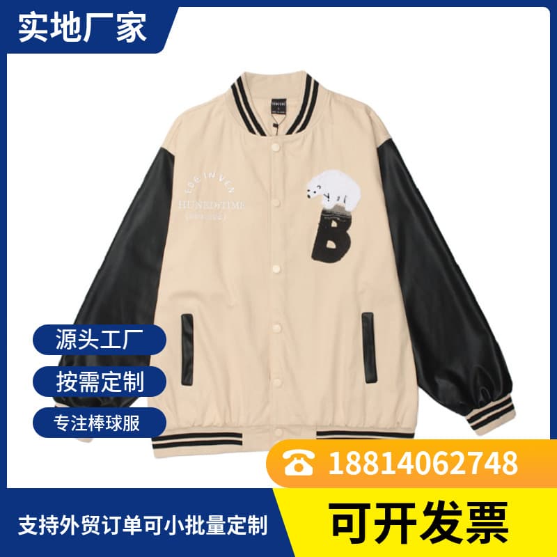 Custom Baseball Jacket American Retro Color-Block PU Sleeves New Casual Embroidered Loose Unisex Streetwear Flight Jacket