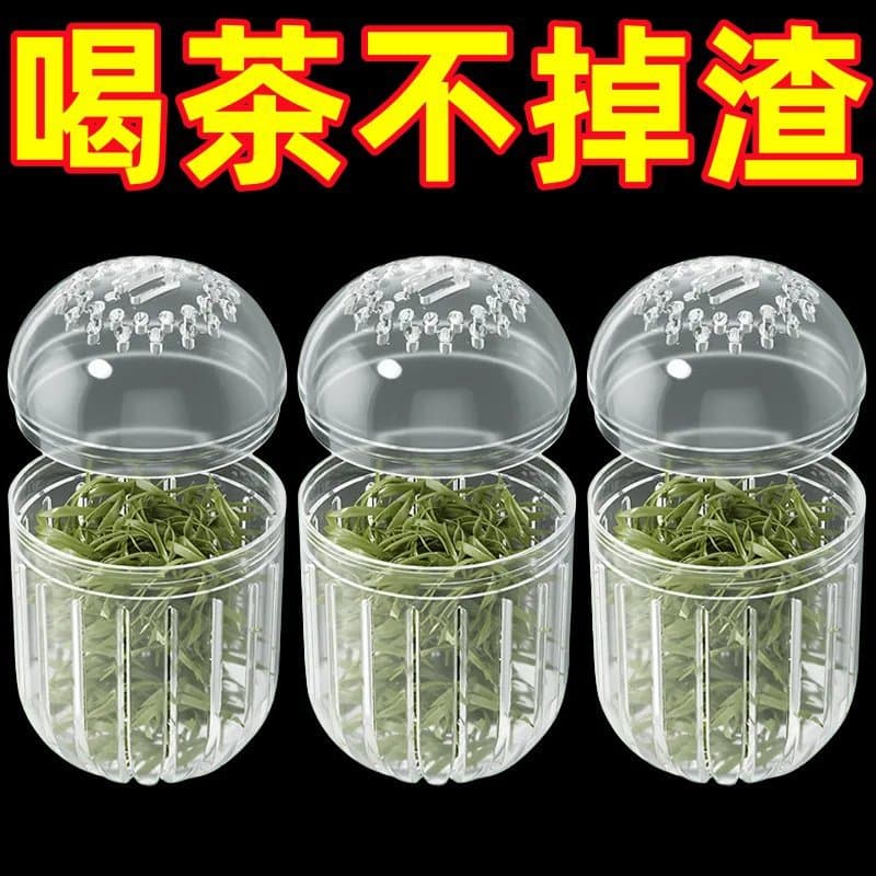 Tea ball tea filter tea leak household tea making artifact tea water separation filter tea leak tea warehouse tea ball insulation cup ball