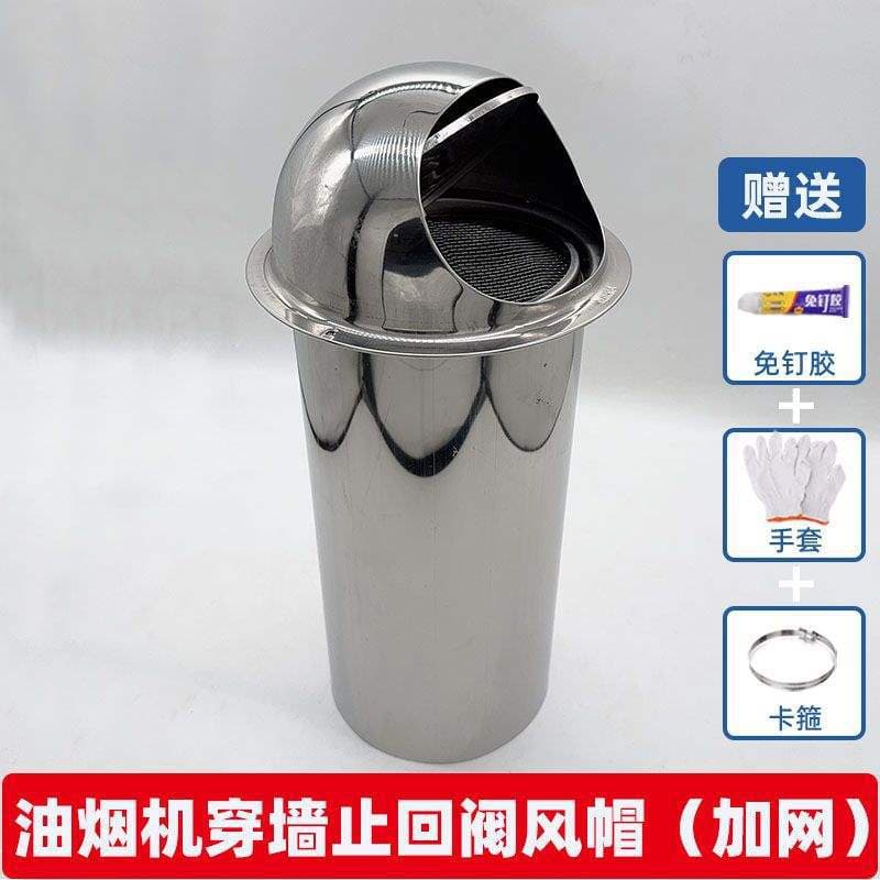 Stainless steel hood cap for range hoods, check valve, 304 stainless steel range hood anti-backflow valve, bathroom exhaust vent rainproof cap