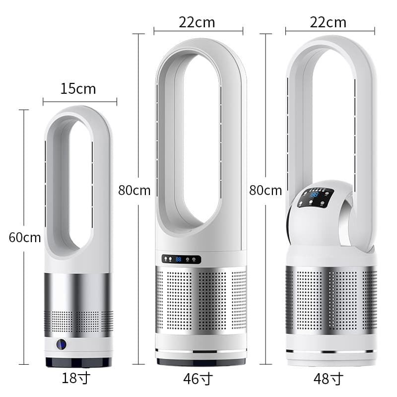 Cross-border manufacturer bladeless fan, dual-purpose (heating and cooling) household table heater, floor heater, air purifier fan
