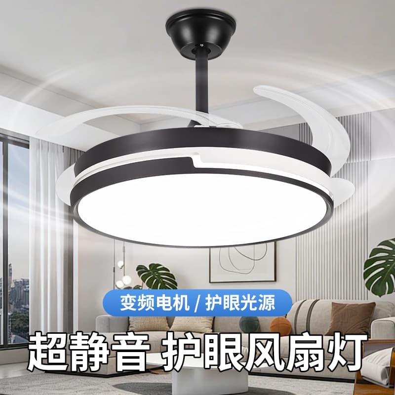 Invisible LED Fan Light Modern Minimalist Integrated Ceiling Fan Light 42-inch for Living Room Bedroom Variable Frequency Fan Light