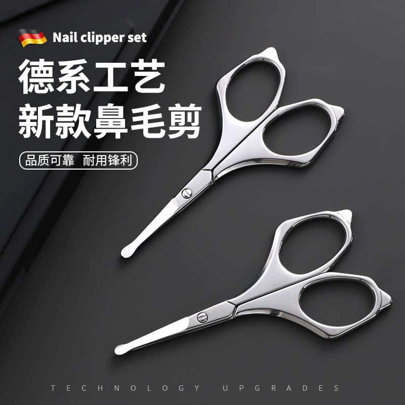 New Nose Hair Trimmer Set for Men, Round Tip Stainless Steel Manual Small Scissors for Nostril Cleaning