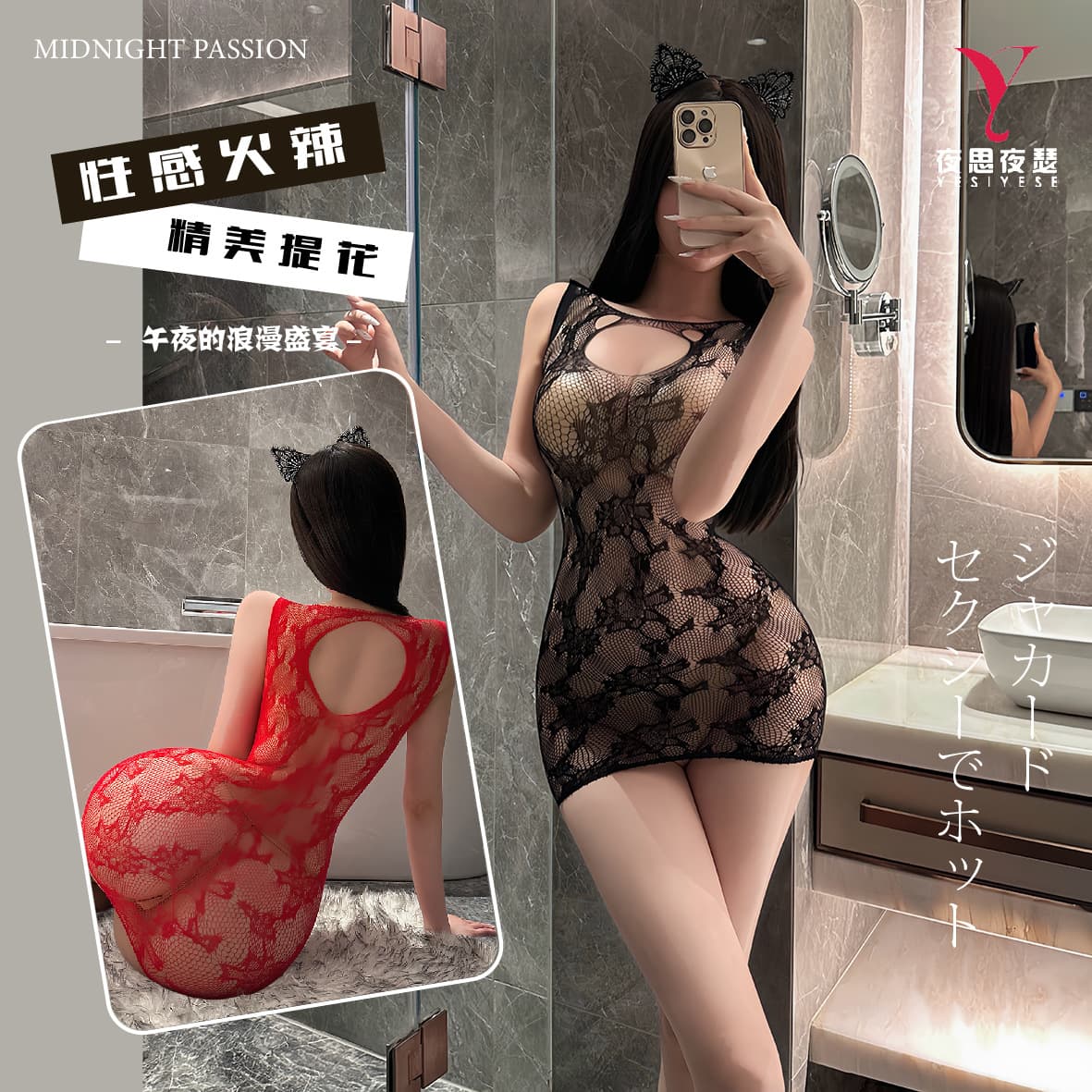 Asuka Peeping at the Moon Sexy Lingerie Sexy Sleeveless Deep V Hollow Hollow Hip Cover Hot Net Clothes Passionate Net Clothes Uniform 8516