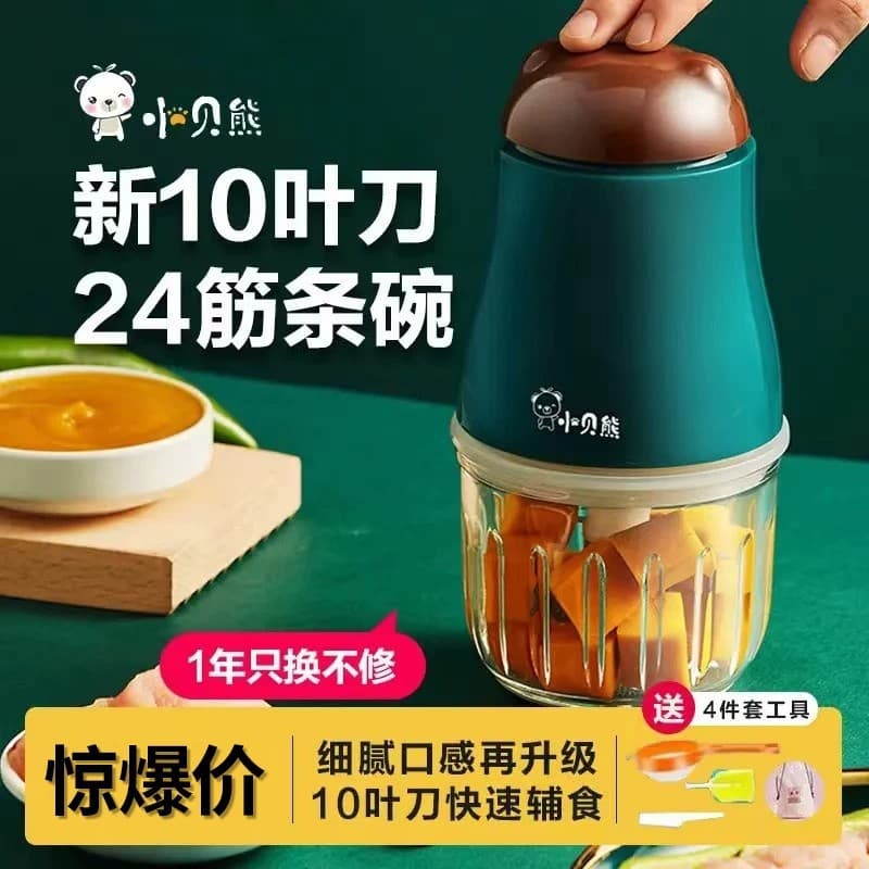 Little Bear Baby Food Processor Set - Multifunctional Baby Food Tool for Grinding and Pureeing