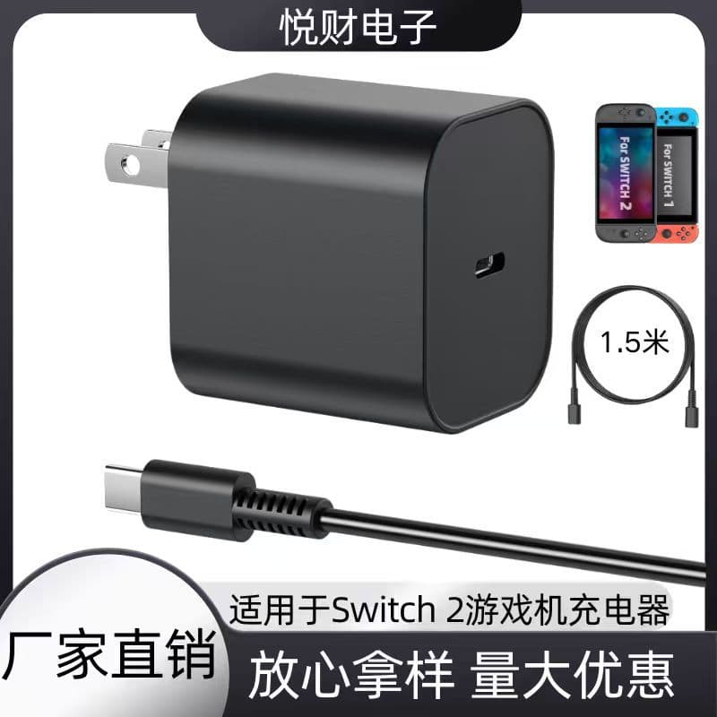 Nintendo Switch2 Console 60W Charger Power Adapter Global Version